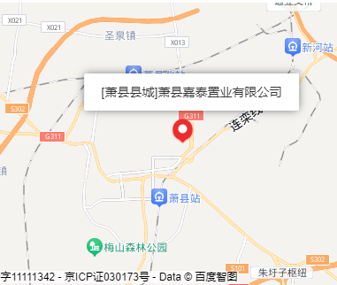 嘉泰翡翠城招聘