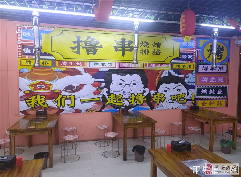 因小孩无人照顾，店铺转让