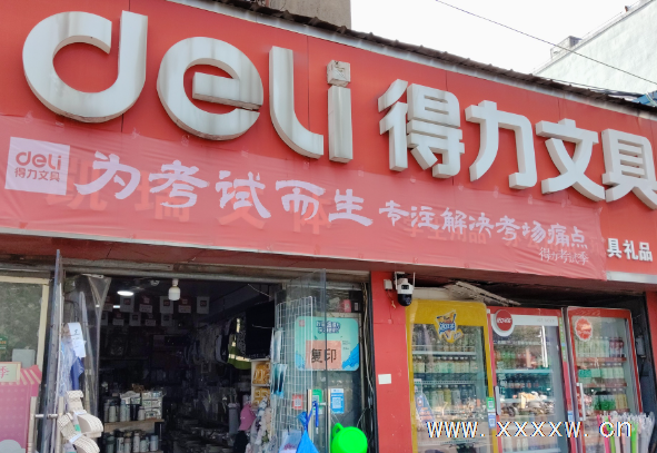 萧县中学北 50 米临街文具店转让 75㎡学校旁旺铺